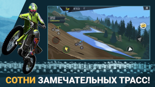 Скачать Mad Skills Motocross 3 Гонки для Андроид скриншот 3