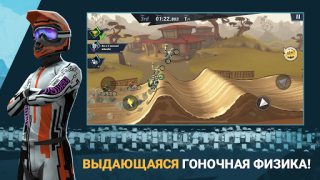 Скачать Mad Skills Motocross 3 Гонки для Андроид скриншот 7