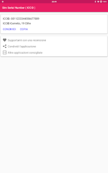 Скачать Sim Serial Number ( ICCID) Инструменты для Андроид скриншот 4