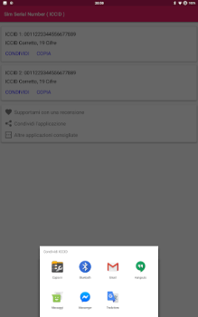 Скачать Sim Serial Number ( ICCID) Инструменты для Андроид скриншот 6