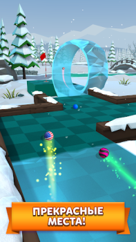 Скачать Golf Battle Спортивные игры для Андроид скриншот 3