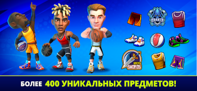 Скачать Mini Basketball Спортивные игры для Андроид скриншот 5