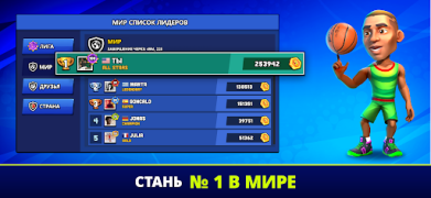 Скачать Mini Basketball Спортивные игры для Андроид скриншот 6