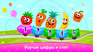 Скачать Развивающие Игры для Детей 5 Обучающие для Андроид скриншот 2