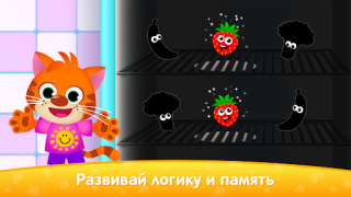 Скачать Развивающие Игры для Детей 5 Обучающие для Андроид скриншот 3
