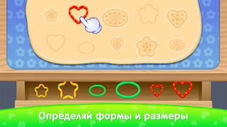 Скачать Развивающие Игры для Детей 5 Обучающие для Андроид скриншот 4