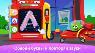 Скачать Развивающие Игры для Детей 5 Обучающие для Андроид скриншот 5
