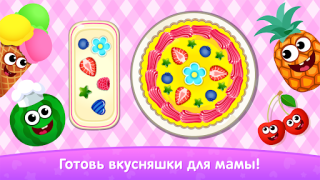 Скачать Развивающие Игры для Детей 5 Обучающие для Андроид скриншот 7