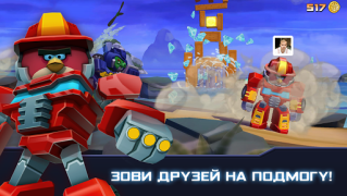 Скачать Angry Birds Transformers Аркады для Андроид скриншот 3