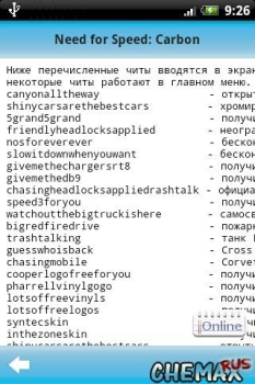 Скачать CheMax Rus Развлечения для Андроид скриншот 2