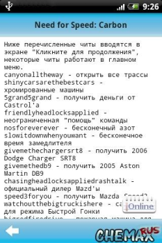 Скачать CheMax Rus Развлечения для Андроид скриншот 3