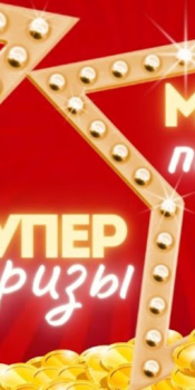 Скачать Maxbet : максбет онлайн Ролевые для Андроид скриншот 3