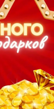 Скачать Maxbet : максбет онлайн Ролевые для Андроид скриншот 4
