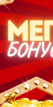 Скачать Maxbet : максбет онлайн Ролевые для Андроид скриншот 5