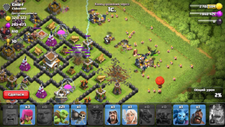 Clash of Clans