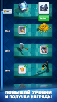 Скачать Clash Royale Стратегии для Андроид скриншот 3