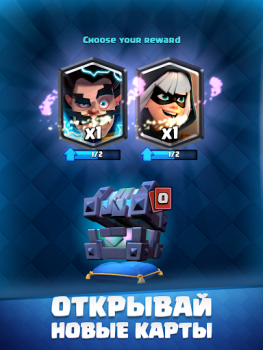 Скачать Clash Royale Стратегии для Андроид скриншот 7