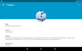 Скачать ClienD - доступ к edu.tatar.ru Образование для Андроид скриншот 7