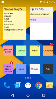 Скачать ColorNote блокнот заметки Работа для Андроид скриншот 2