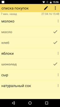 Скачать ColorNote блокнот заметки Работа для Андроид скриншот 4