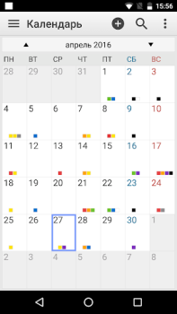 Скачать ColorNote блокнот заметки Работа для Андроид скриншот 5