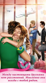 Скачать Игры про любовь для девочек Симуляторы для Андроид скриншот 7