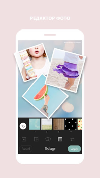 Скачать Cymera- Cam, редактор красивых Фотография для Андроид скриншот 3