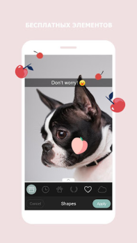 Скачать Cymera- Cam, редактор красивых Фотография для Андроид скриншот 6