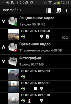 Скачать DailyRoads Voyager Автомобили и транспорт для Андроид скриншот 4