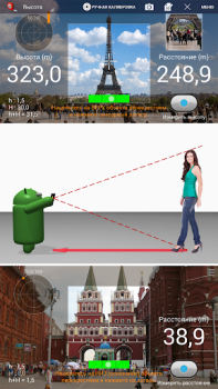 Скачать Дальномер : Smart Measure Инструменты для Андроид скриншот 7