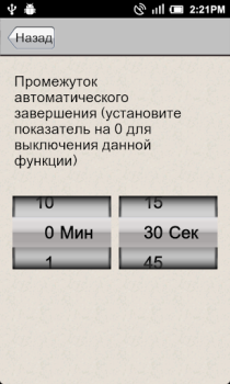 Скачать Диспетчер Приложений Инструменты для Андроид скриншот 3