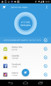 Скачать Task Cleaner Инструменты для Андроид скриншот 2