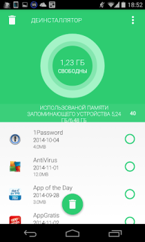 Скачать Task Cleaner Инструменты для Андроид скриншот 3