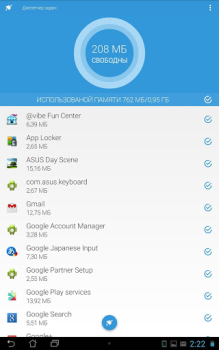 Скачать Task Cleaner Инструменты для Андроид скриншот 5