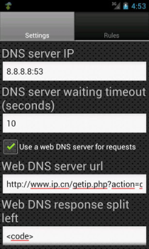 Скачать DNS Server Инструменты для Андроид скриншот 3
