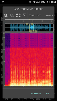 Скачать Doninn Audio Editor Free Музыка и аудио для Андроид скриншот 3
