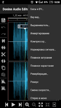 Скачать Doninn Audio Editor Free Музыка и аудио для Андроид скриншот 7
