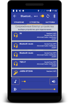 Скачать Bluetooth audio widget battery Бизнес для Андроид скриншот 5
