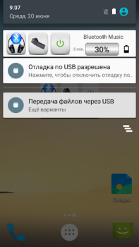 Скачать Bluetooth audio widget battery Бизнес для Андроид скриншот 7