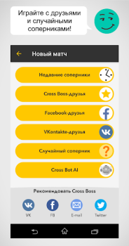 Скачать Cross Boss Словесные игры для Андроид скриншот 2