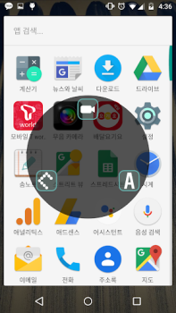Скачать Easy Touch - Auto Clicker Инструменты для Андроид скриншот 3