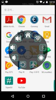 Скачать Easy Touch - Auto Clicker Инструменты для Андроид скриншот 7