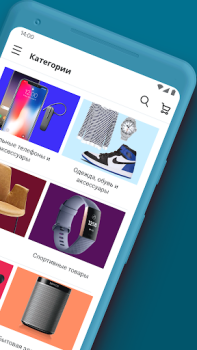 Скачать eBay – Купить и Сэкономить Покупки для Андроид скриншот 2