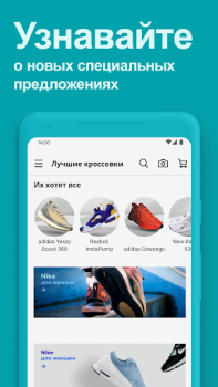 Скачать eBay – Купить и Сэкономить Покупки для Андроид скриншот 4