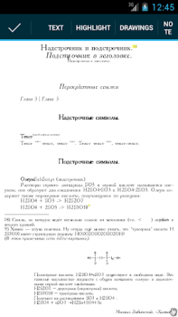 Скачать EBookDroid - PDF & DJVU Reader Работа для Андроид скриншот 4