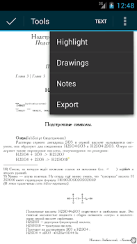 Скачать EBookDroid - PDF & DJVU Reader Работа для Андроид скриншот 5
