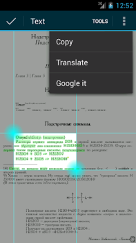 Скачать EBookDroid - PDF & DJVU Reader Работа для Андроид скриншот 6