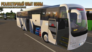 Скачать Автобус Simulator : Ultimate Симуляторы для Андроид скриншот 2