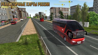 Скачать Автобус Simulator : Ultimate Симуляторы для Андроид скриншот 5