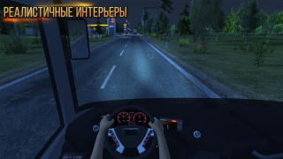 Скачать Автобус Simulator : Ultimate Симуляторы для Андроид скриншот 6